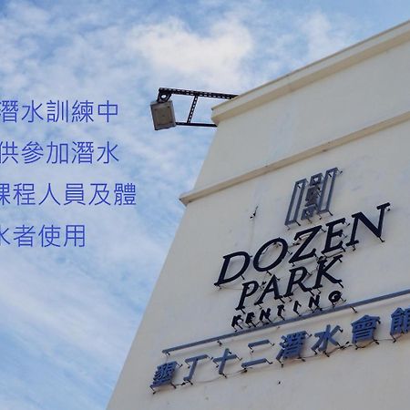 Dozen Park Kenting Bed & Breakfast Bagian luar foto